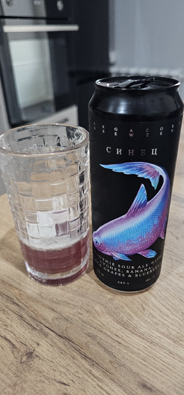 Synec / Синец, Sergacore