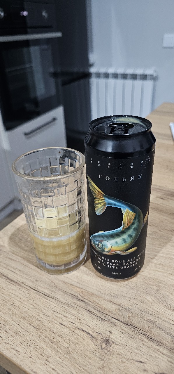 Gol'yan / Гольян, Sergacore