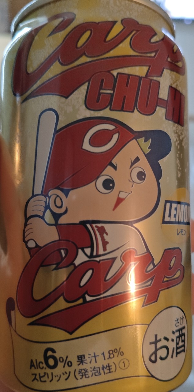 Carp Chu-Hi, Japan