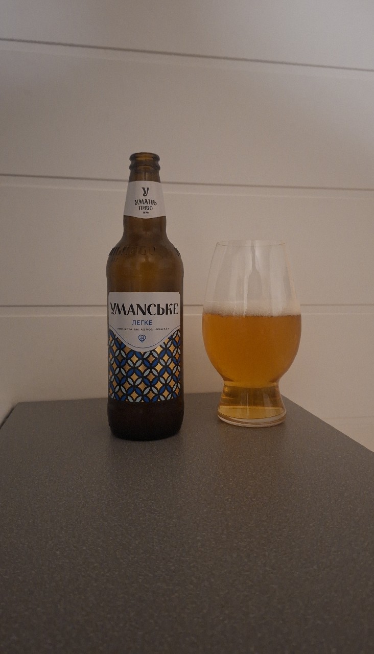 Umanske, Umampivo / Уманьпиво