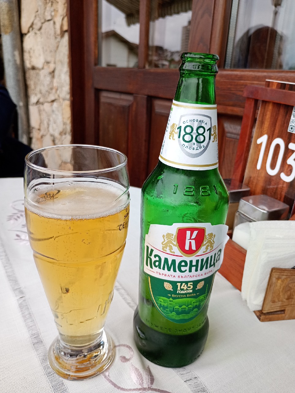 Kamenitza Staro Pivo / Каменица Старо Пиво, Pivovaren Zavod Kamenitza (MolsonCoors)