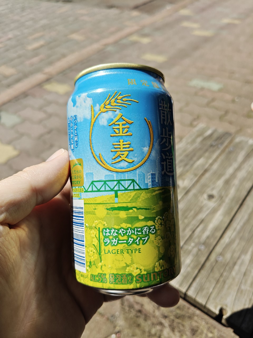 Golden Wheat, Suntory Liquors Limited