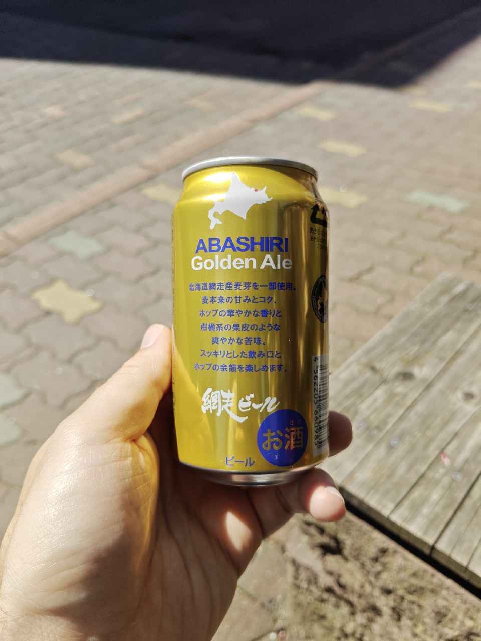 Abashiri Golden ale, Abashiri Brewery