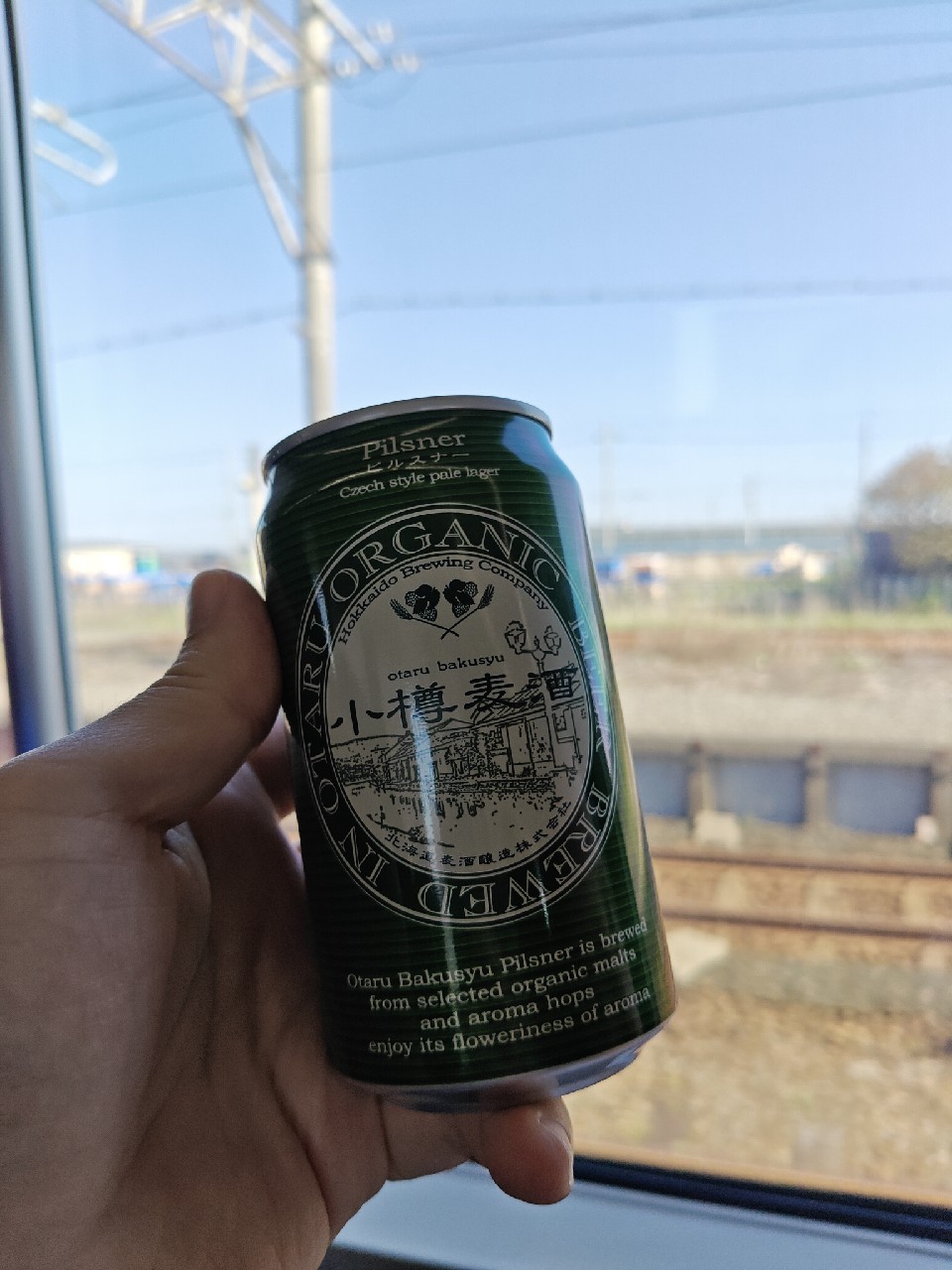 Otaru Organic beer, Japan