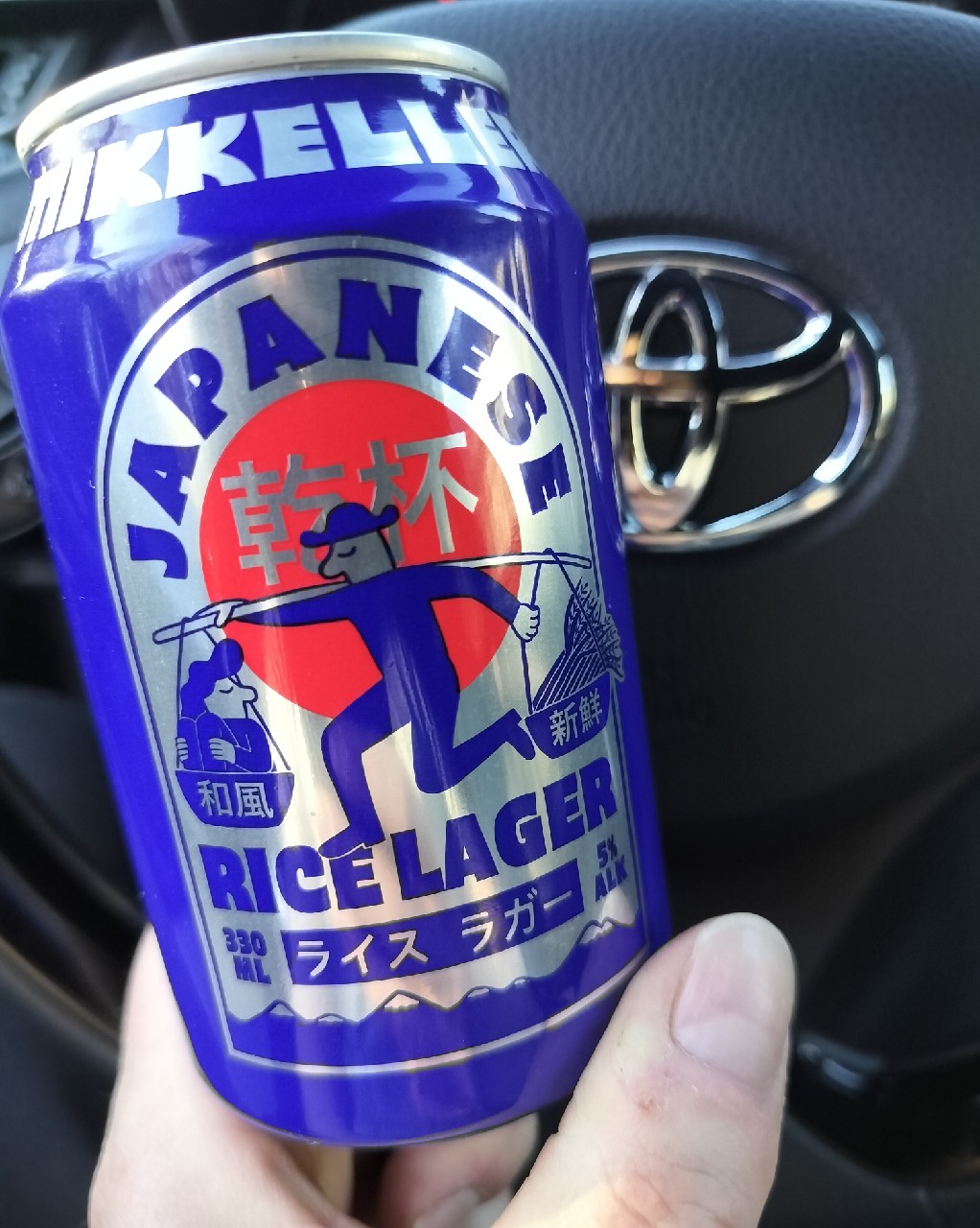 Japanese Rice Lager, Denmark