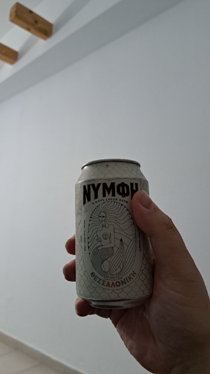 Nymphe / Νύμφη, Greece