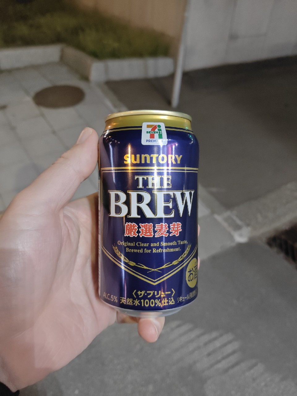 Seven Premium The Brew, Suntory Liquors Limited
