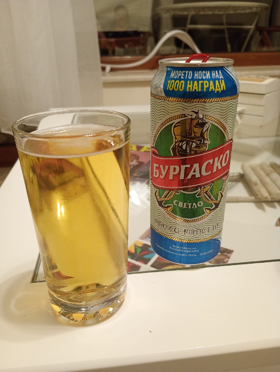 Burgasko / Бургаско, Bulgaria