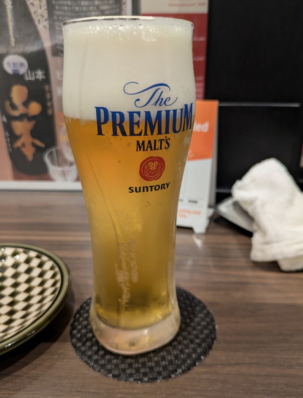 The Premium Malt's, Suntory Liquors Limited