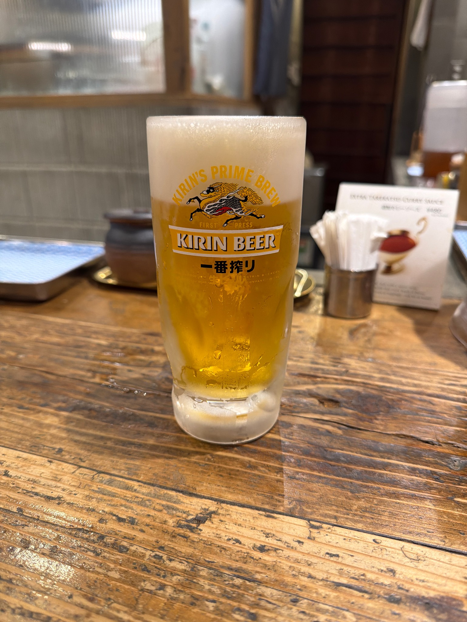 Kirin Ichiban / Ichiban Shibori / 一番搾り, Japan