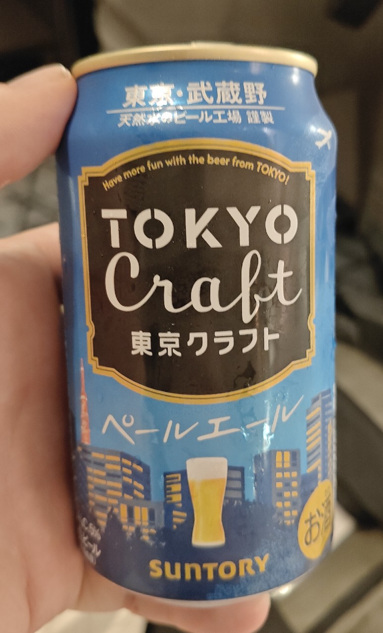 Tokyo Craft Pale Ale, Suntory Liquors Limited