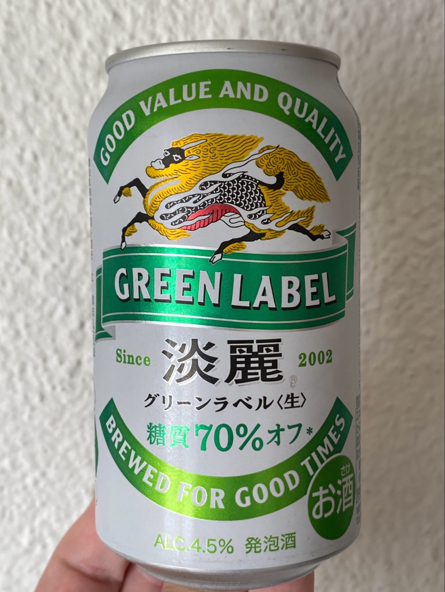 Green Label, Kirin Brewery Company