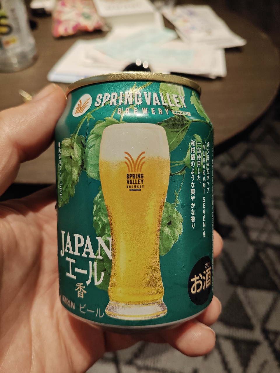 Spring Valley Japan Ale, Kirin Brewery Company