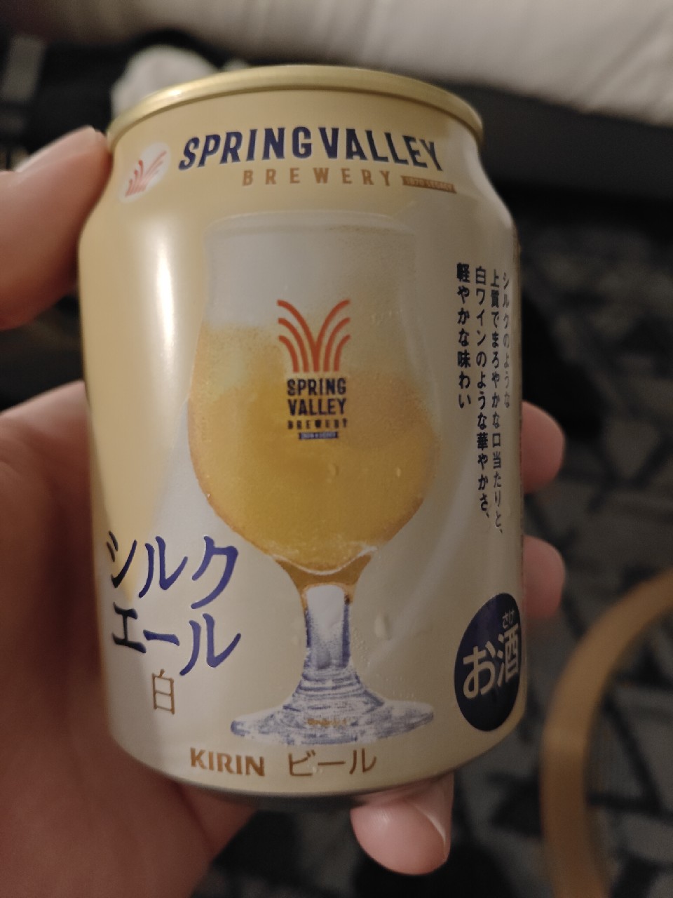Spring Valley White Ale, Spring Valley Brewery (Kirin Brewery Company)