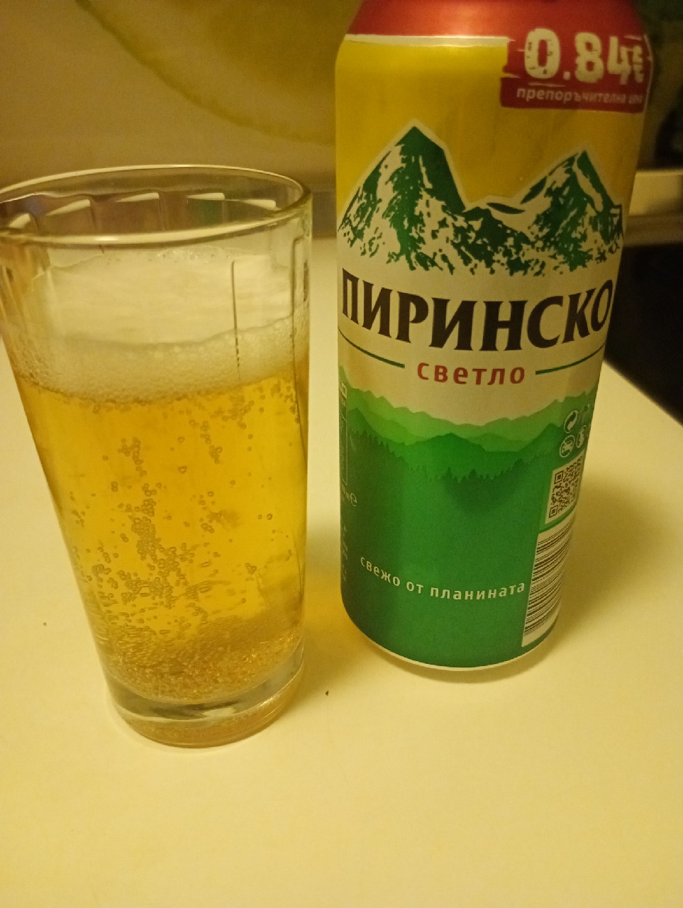 Pirinsko Svetlo / Пиринско Светло, Bulgaria