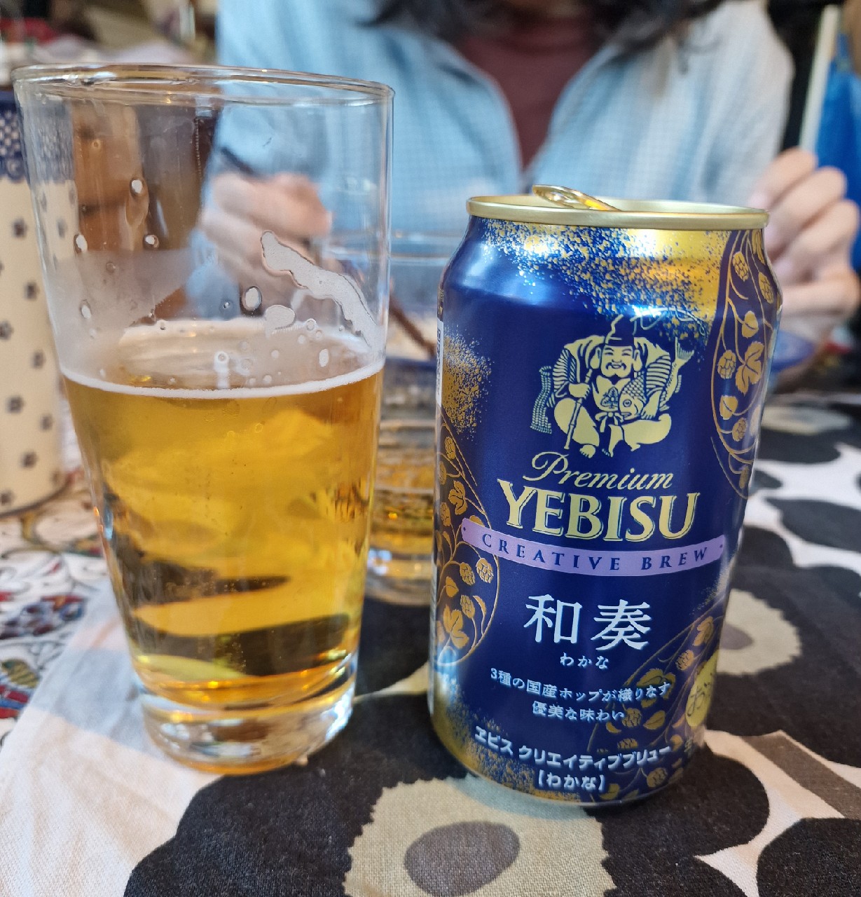 Yebisu Wakana Creative Craft, Sapporo Breweries