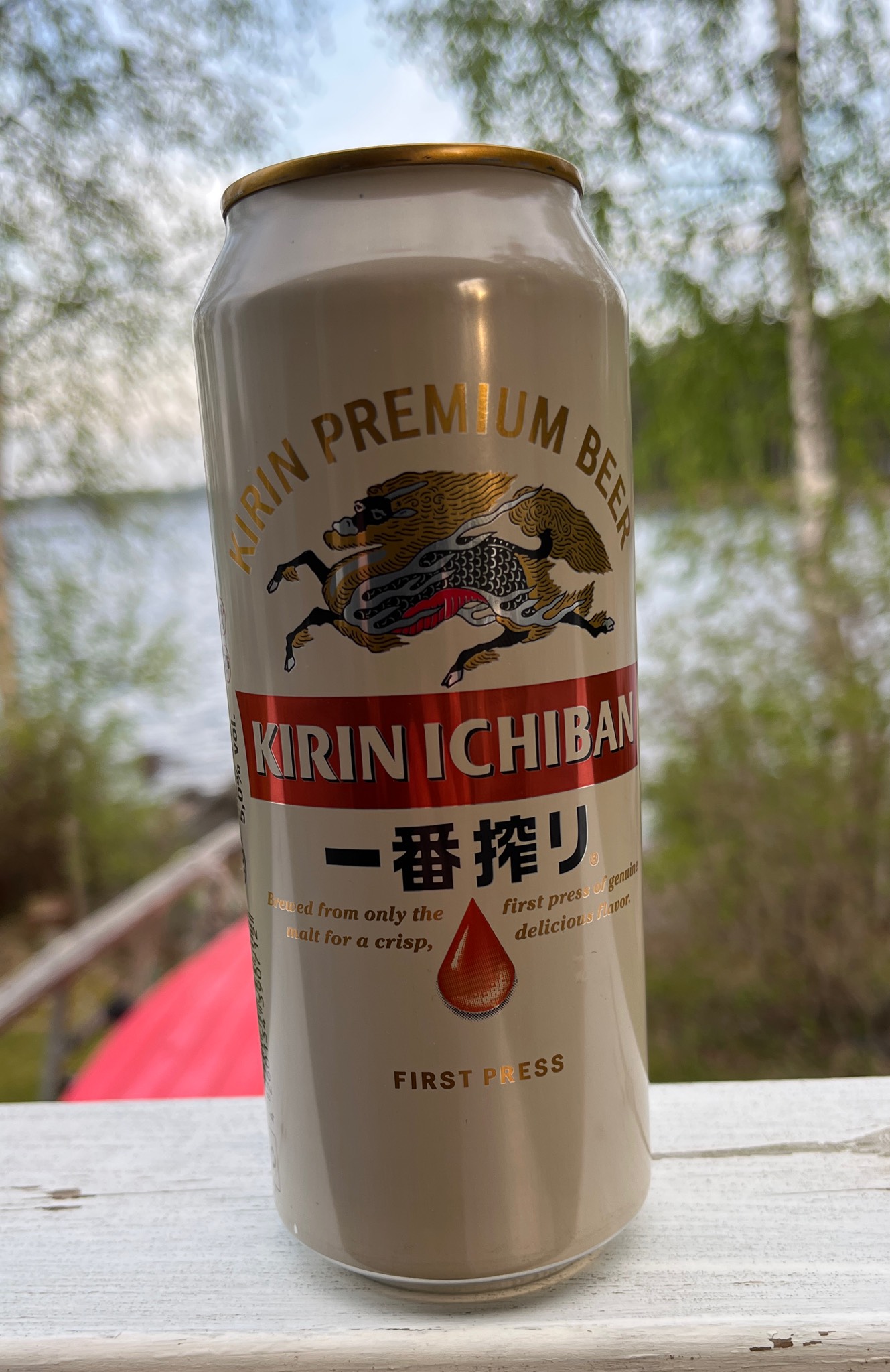 Kirin Ichiban / Ichiban Shibori / 一番搾り, Kirin Brewery Company