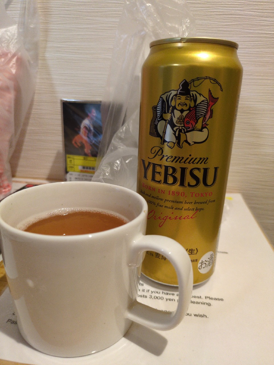 Premium Yebisu, Sapporo Breweries