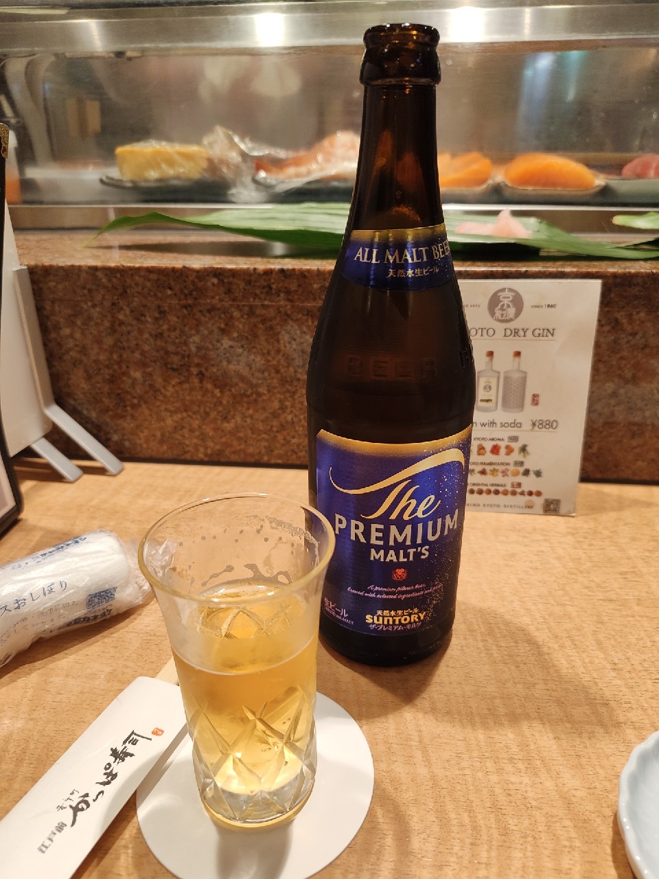 The Premium Malt's Pilsner Beer, Suntory Liquors Limited