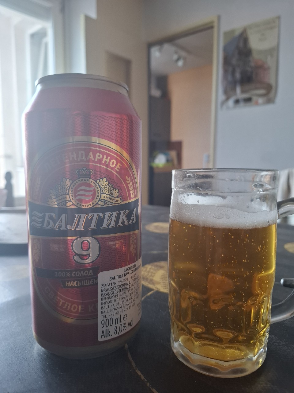 Baltika 9 Extra / Baltika 9 Krepkoe / Балтика 9 Крепкое, Baltika Brewery / Пивоваренная компания Балтика