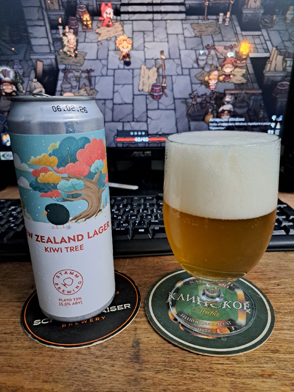 Kiwi Tree, Stamm Brewing