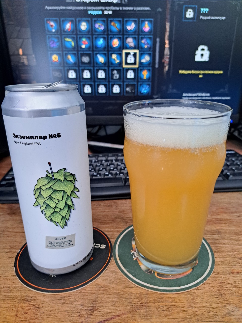 Ekzemplyar №5 / Экземпляр №5, White Stone Brewery