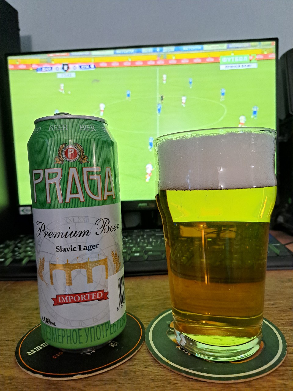 Praga, Valjevska Pivara / Ваљевска Пивара