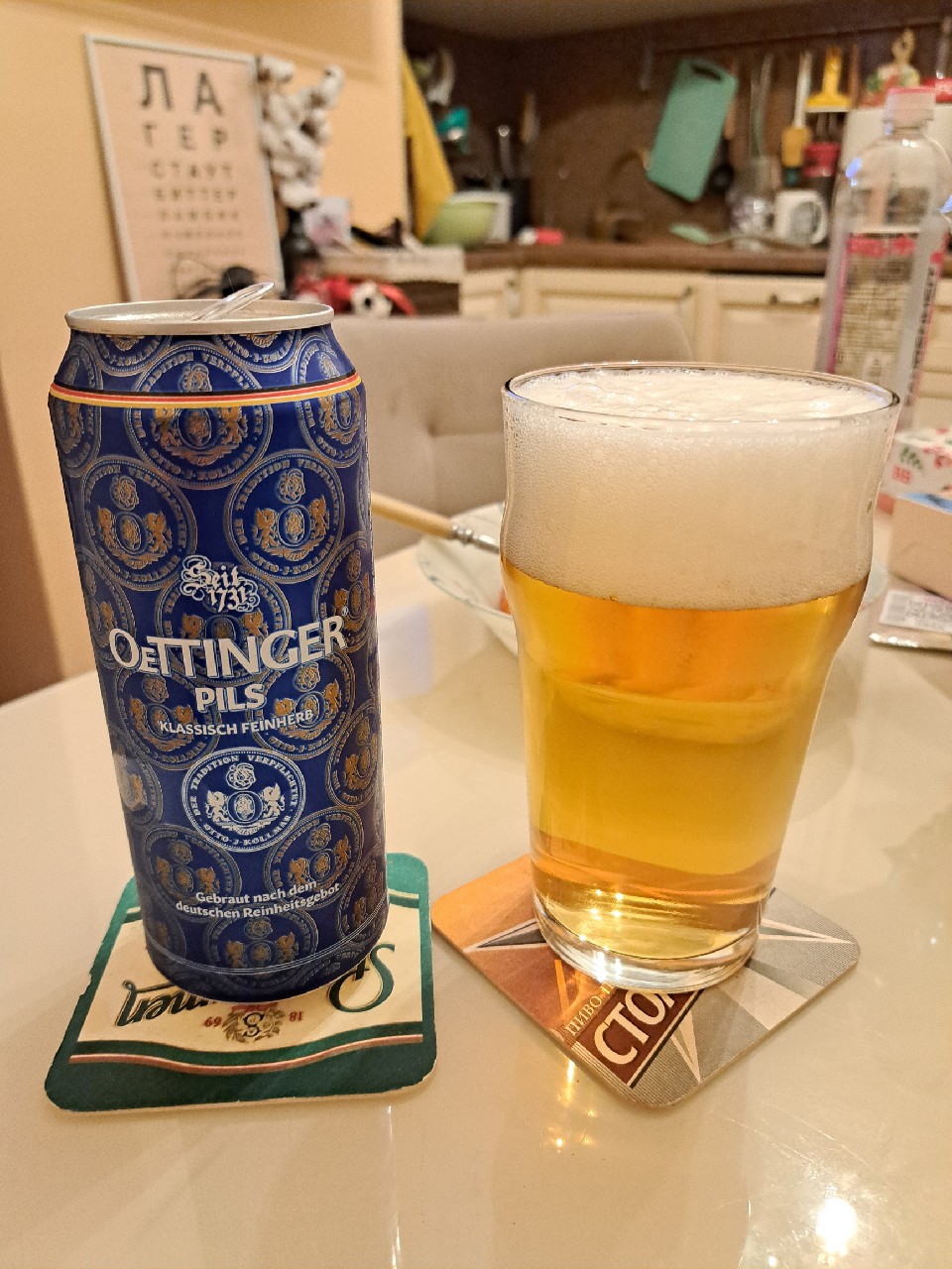 Oettinger Pils, Germany