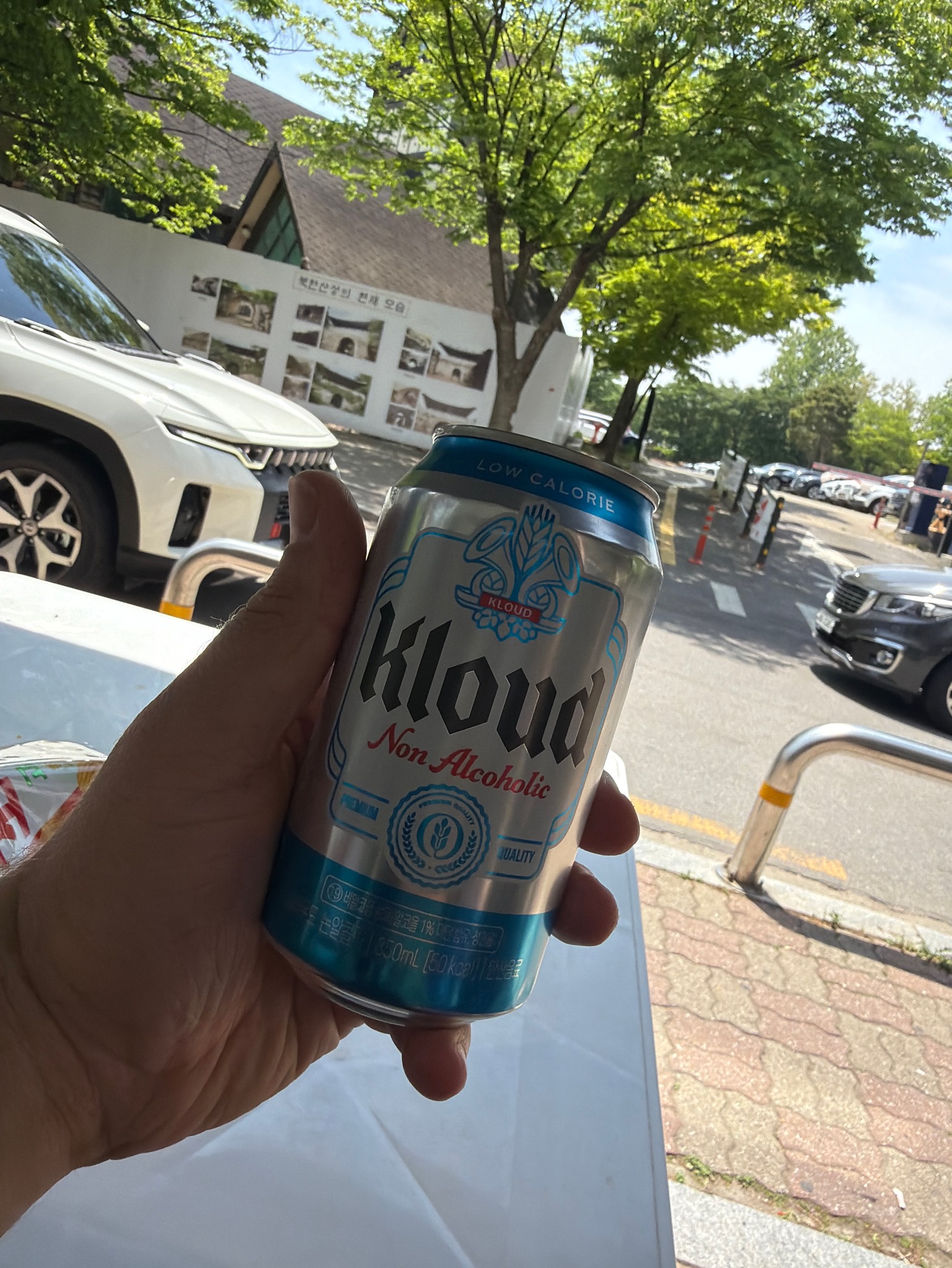 Kloud Non Alcoholic, Lotte Liquor