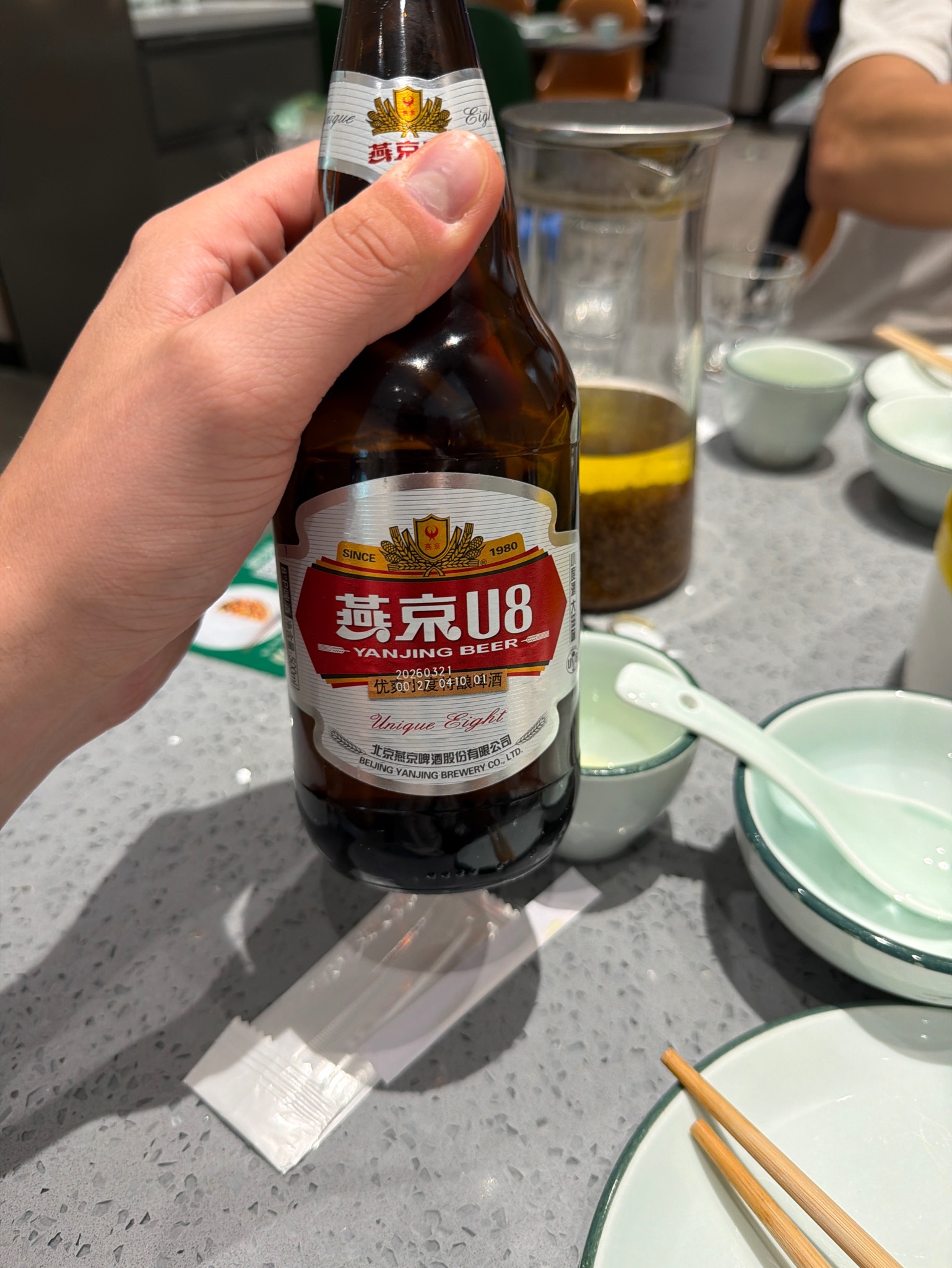 Yanjing U8 / 燕京U8, China