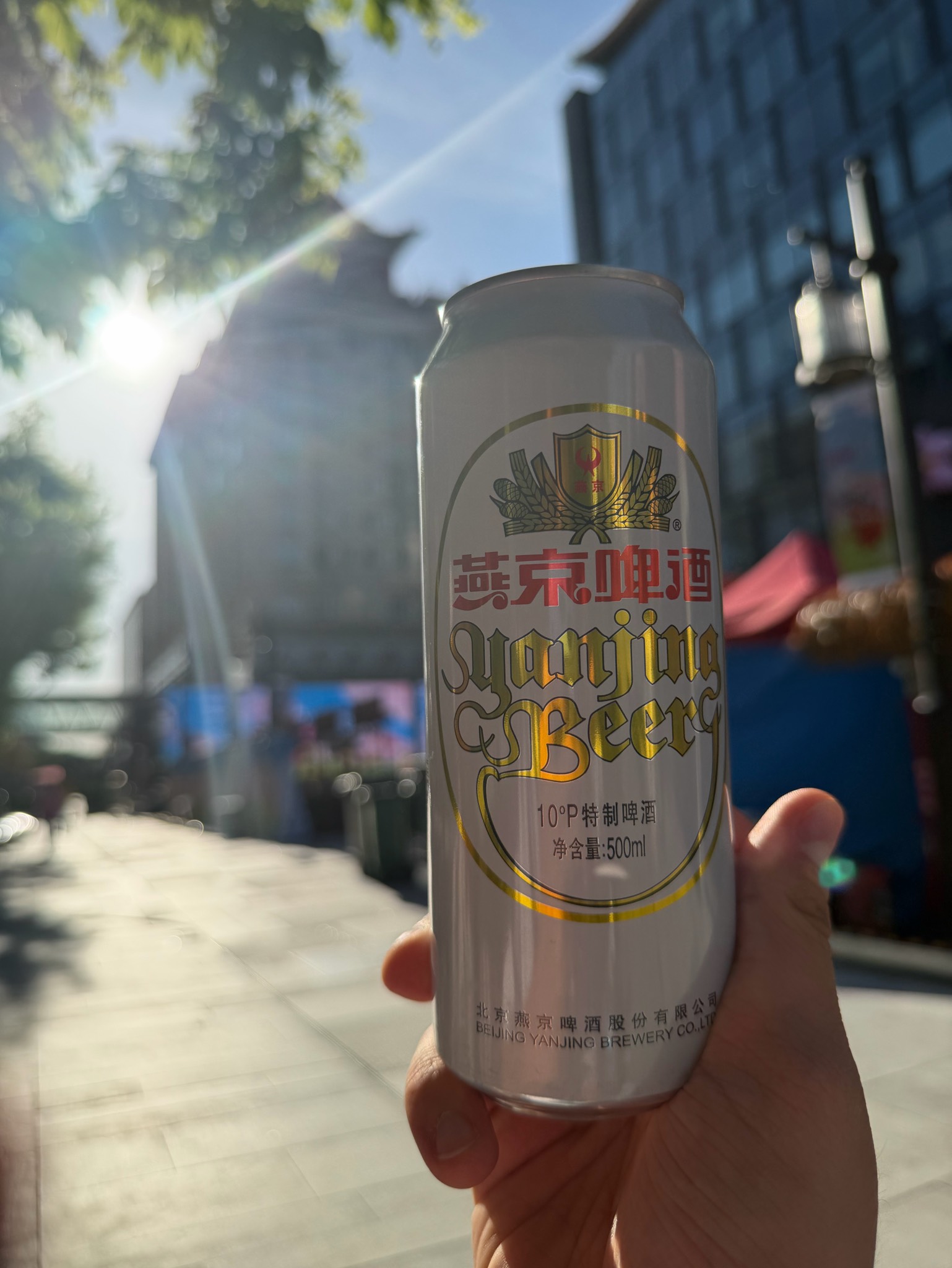 Yanjing Special Beer 10°P, Beijing Yanjing Brewery Co / 北京燕京