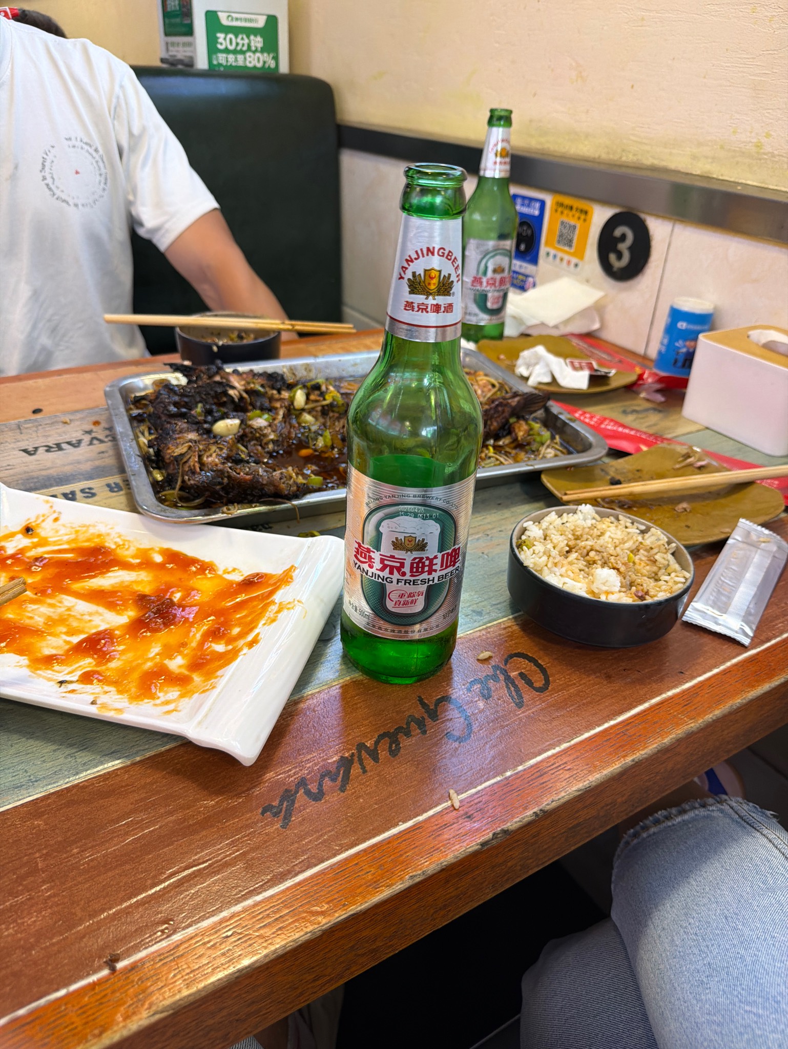 Yanjing Fresh Beer 10°P / 燕京鲜啤, Beijing Yanjing Brewery Co / 北京燕京