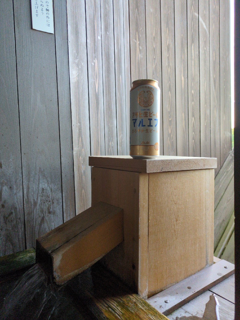 Asahi Maruefu / アサヒ生ビール マルエフ, Japan
