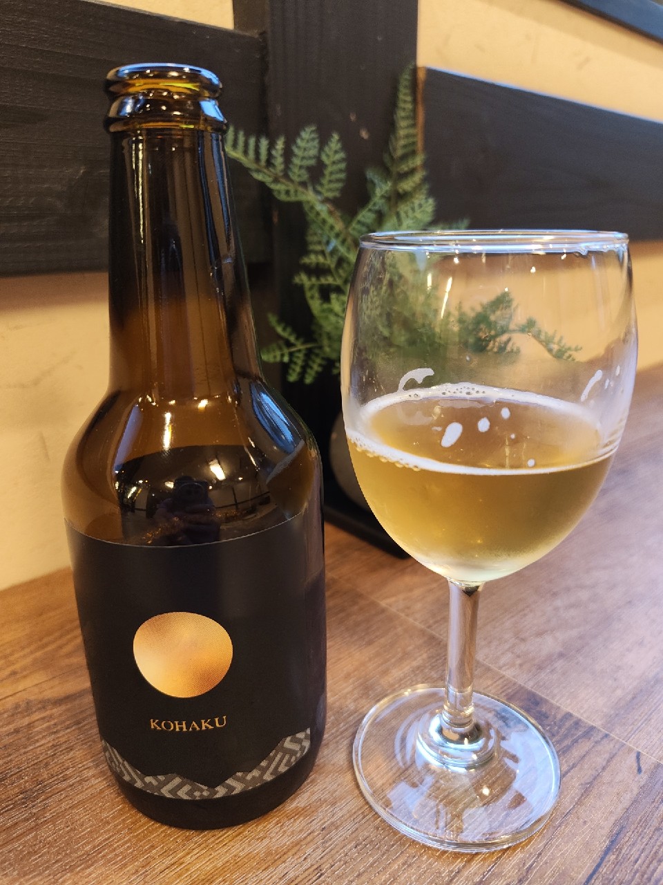 Hakone Kohaku, Gora Brewery