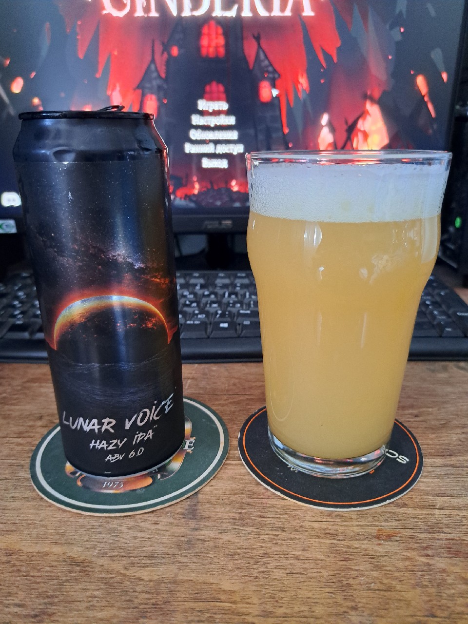 Lunar Voice, Selfmade Brewery