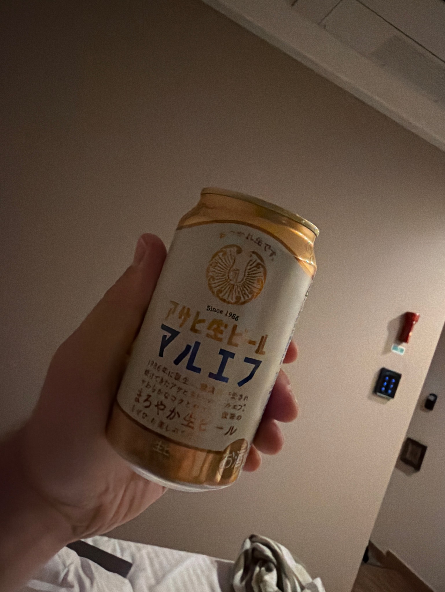 Asahi Maruefu / アサヒ生ビール マルエフ, Japan
