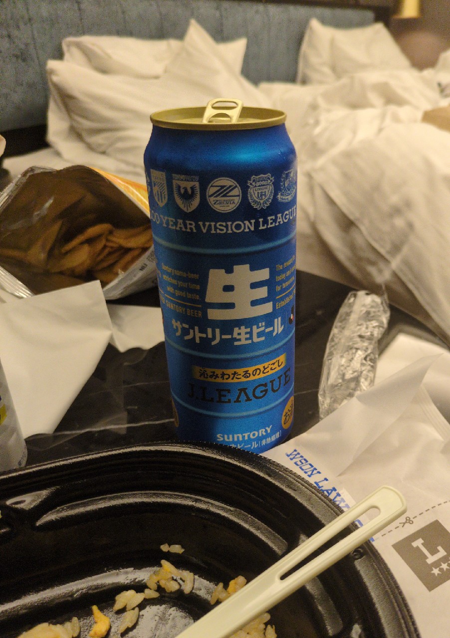 Suntory Nama Beer (Triple Nama) / サントリー生ビールトリプル生, Suntory Liquors Limited