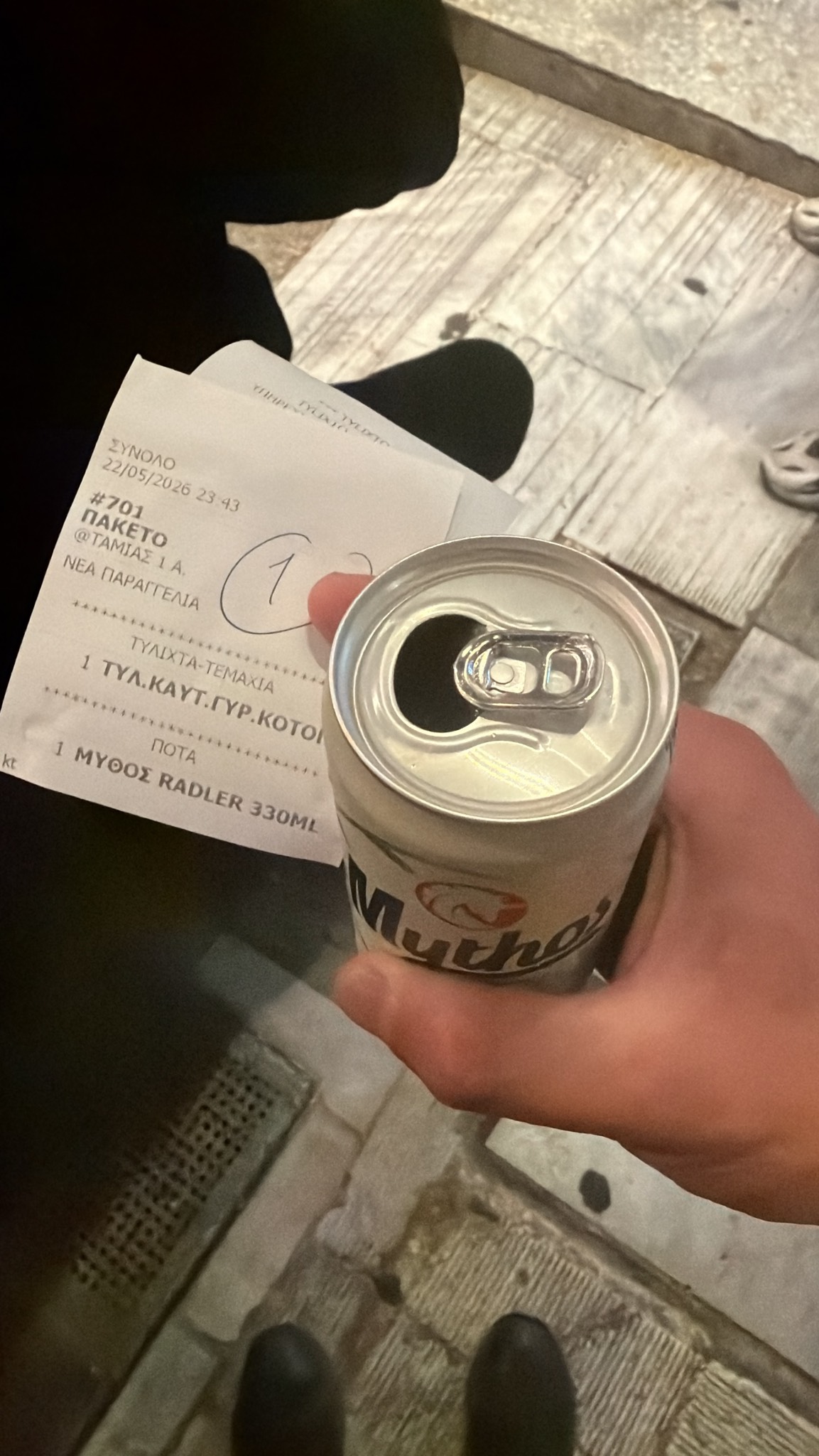 Mythos Radler, Greece