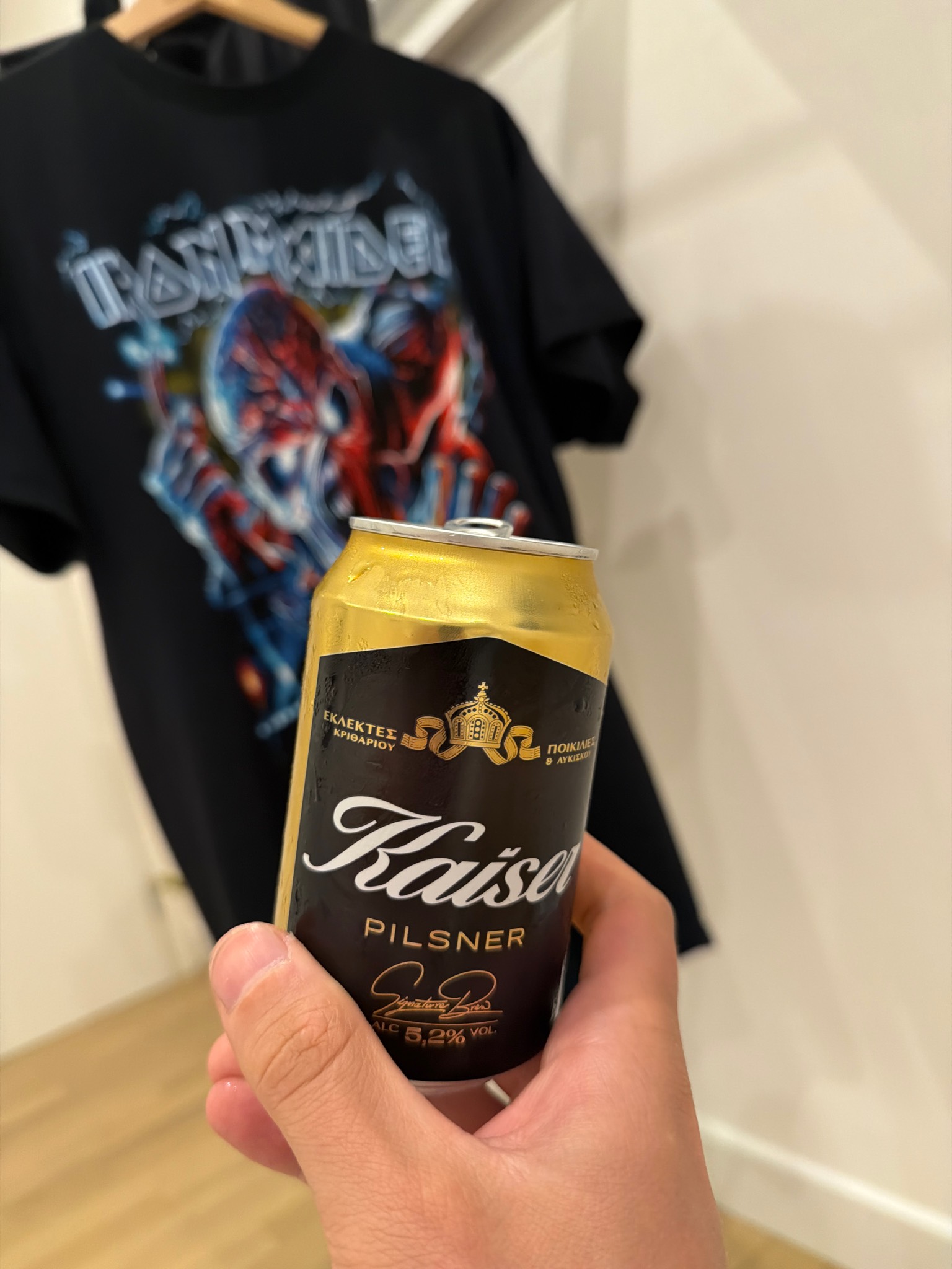 Kaiser Pilsner, Greece