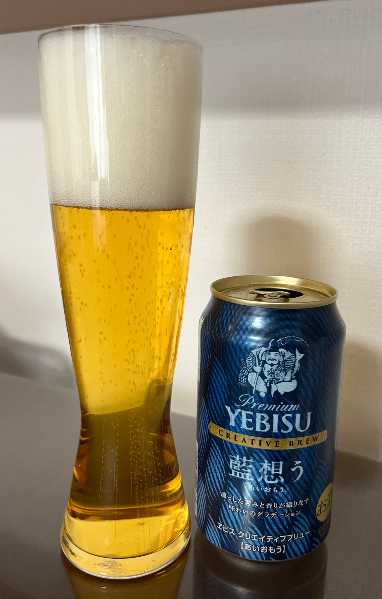 Yebisu Aiomou, Japan