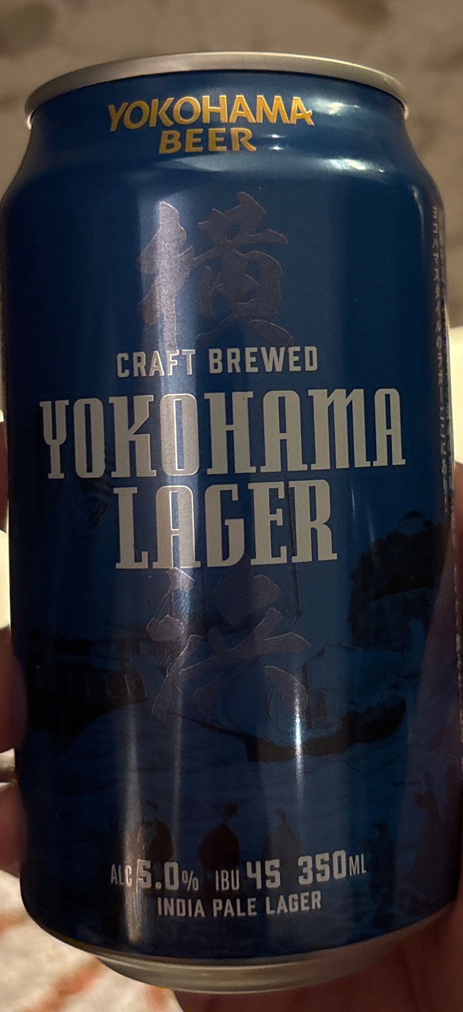 Yokohama Lager, Yokohama Brewery