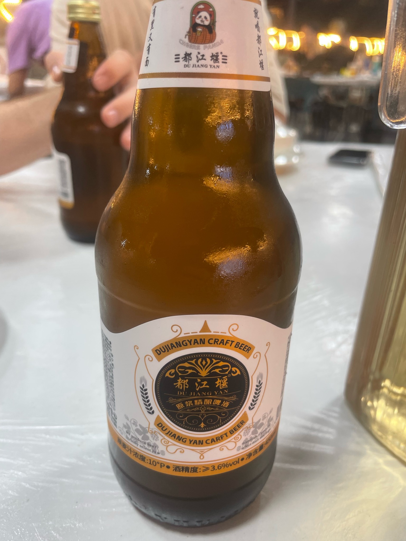 Dujiangyan Craft Beer, Dujiangyan