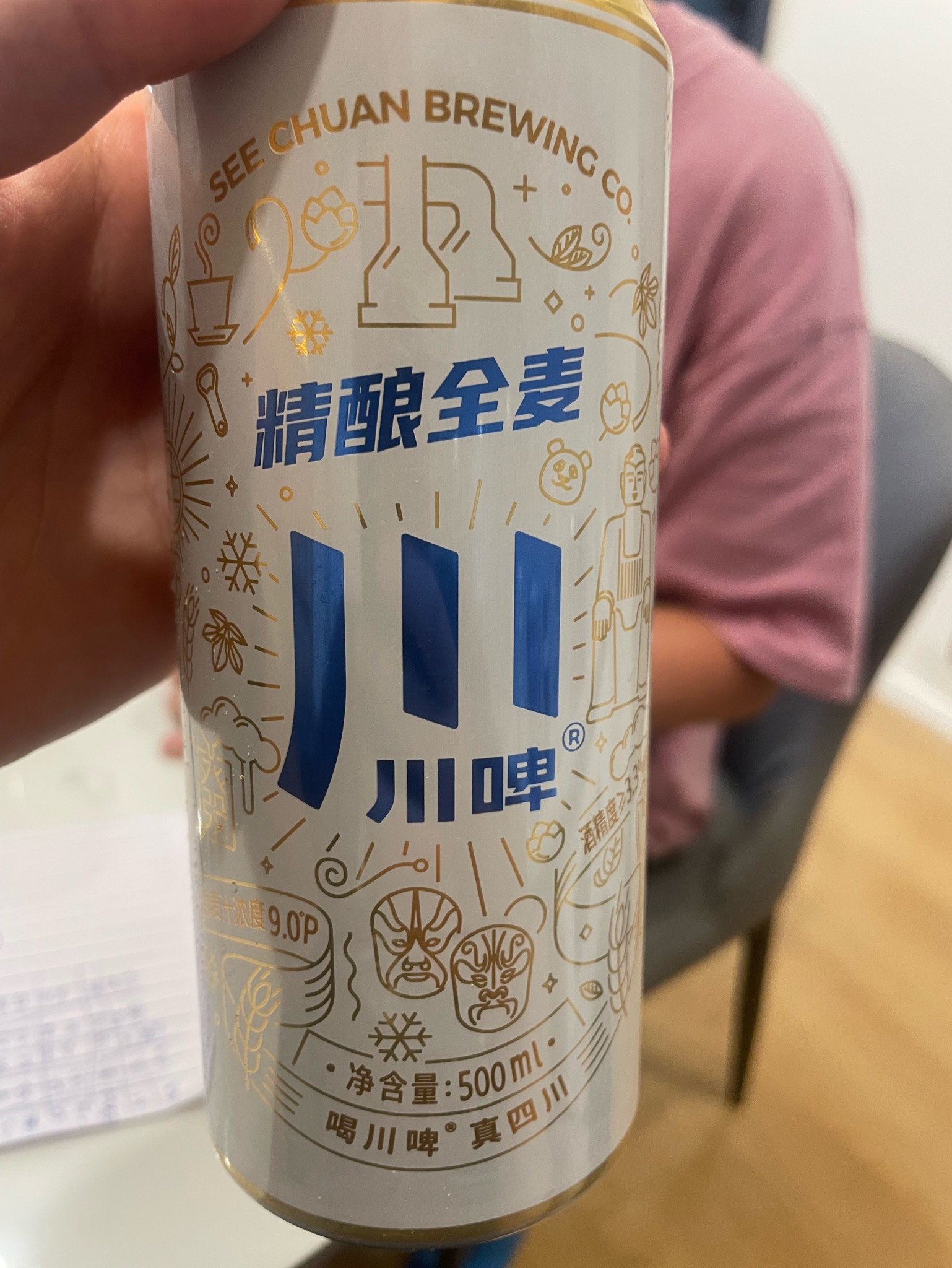 原浆精酿 德式小麦, See Chuan Brewing (川啤)
