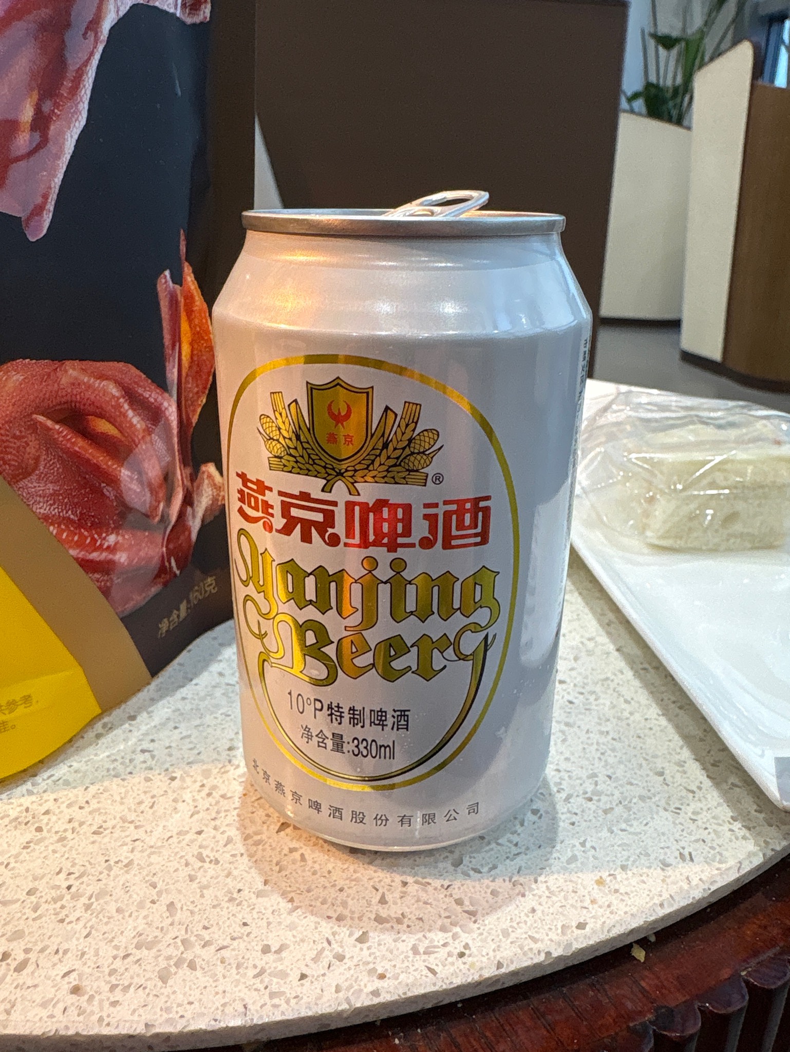 Yanjing Beer 10°P / 燕京啤酒, Beijing Yanjing Brewery Co / 北京燕京