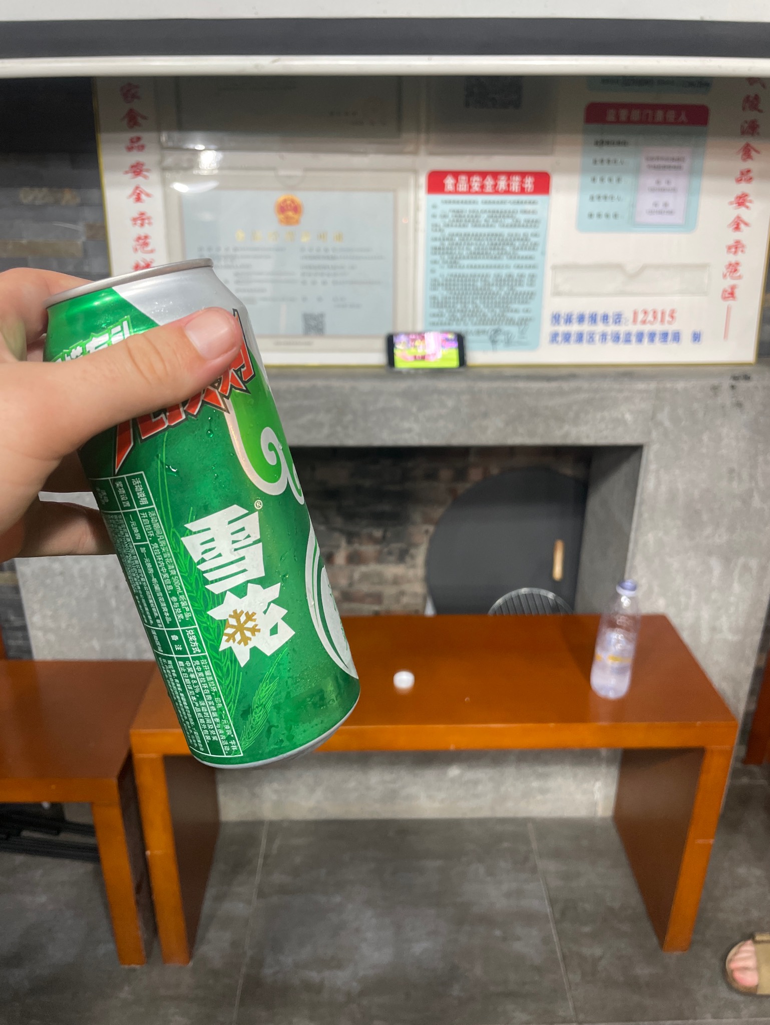 Snow Beer / 雪花啤酒, China Resources Snow Breweries (CRB) (SABMiller) / 雪花啤酒