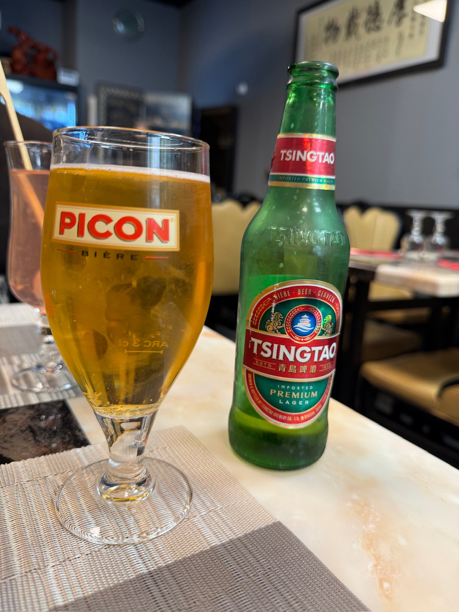 Tsingtao / 青岛啤酒, China