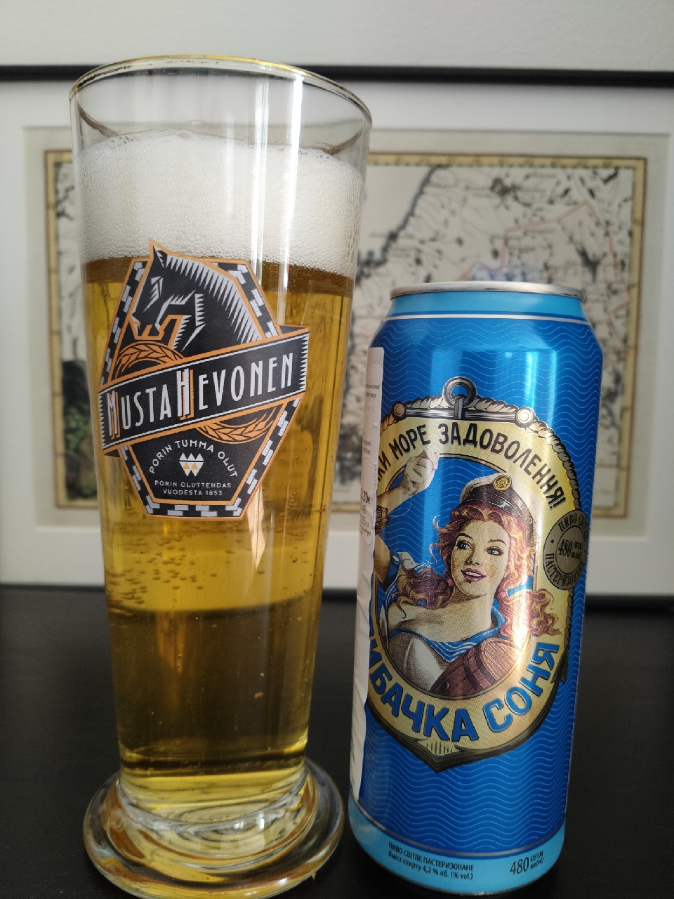 Rybachka Sonya / Рыбачка Соня, Ukraine