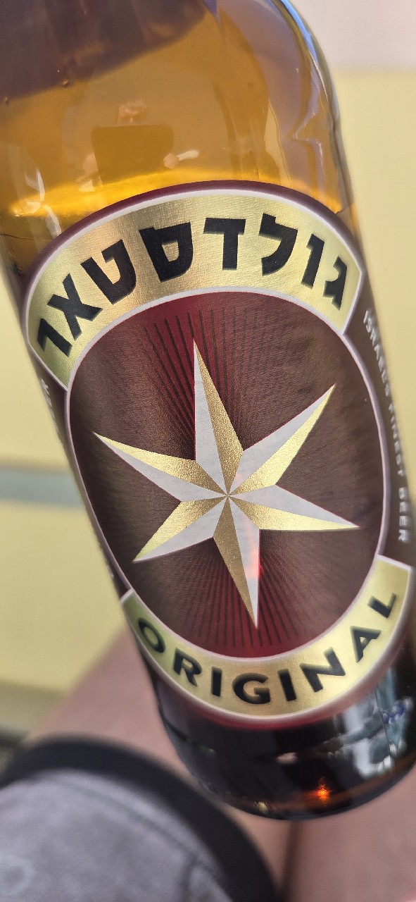 Goldstar / גולדסטאר, Tempo Beer Industries Ltd / טמפו