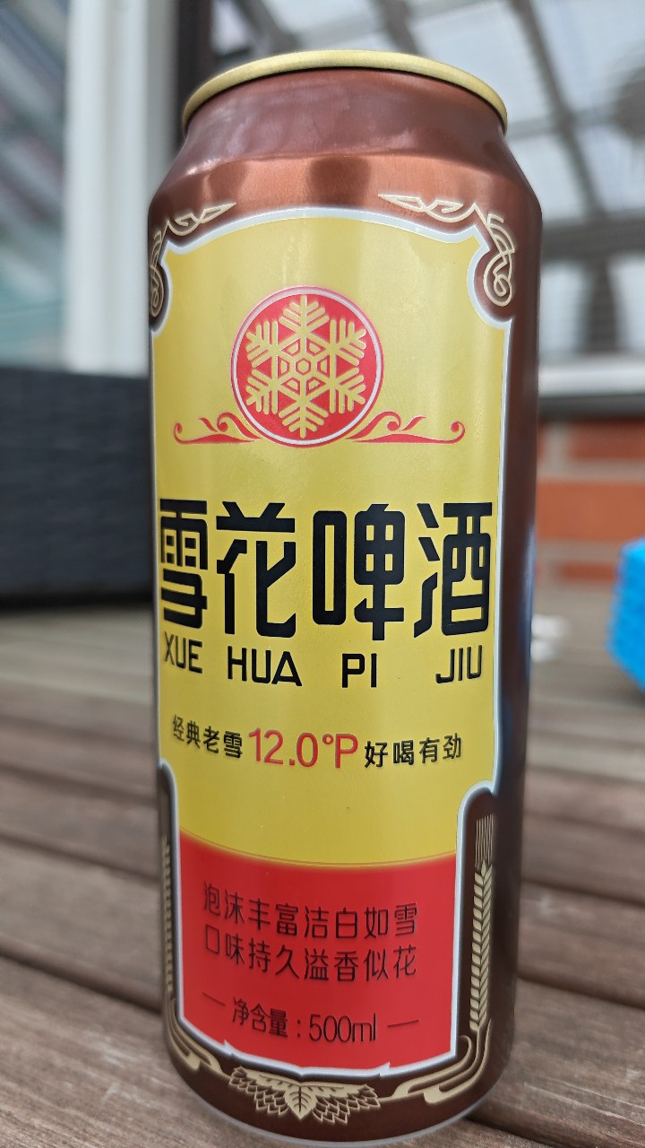 Xue Hua Pi Jiu / 雪花啤酒经典版, China Resources Snow Breweries (CRB) (SABMiller) / 雪花啤酒