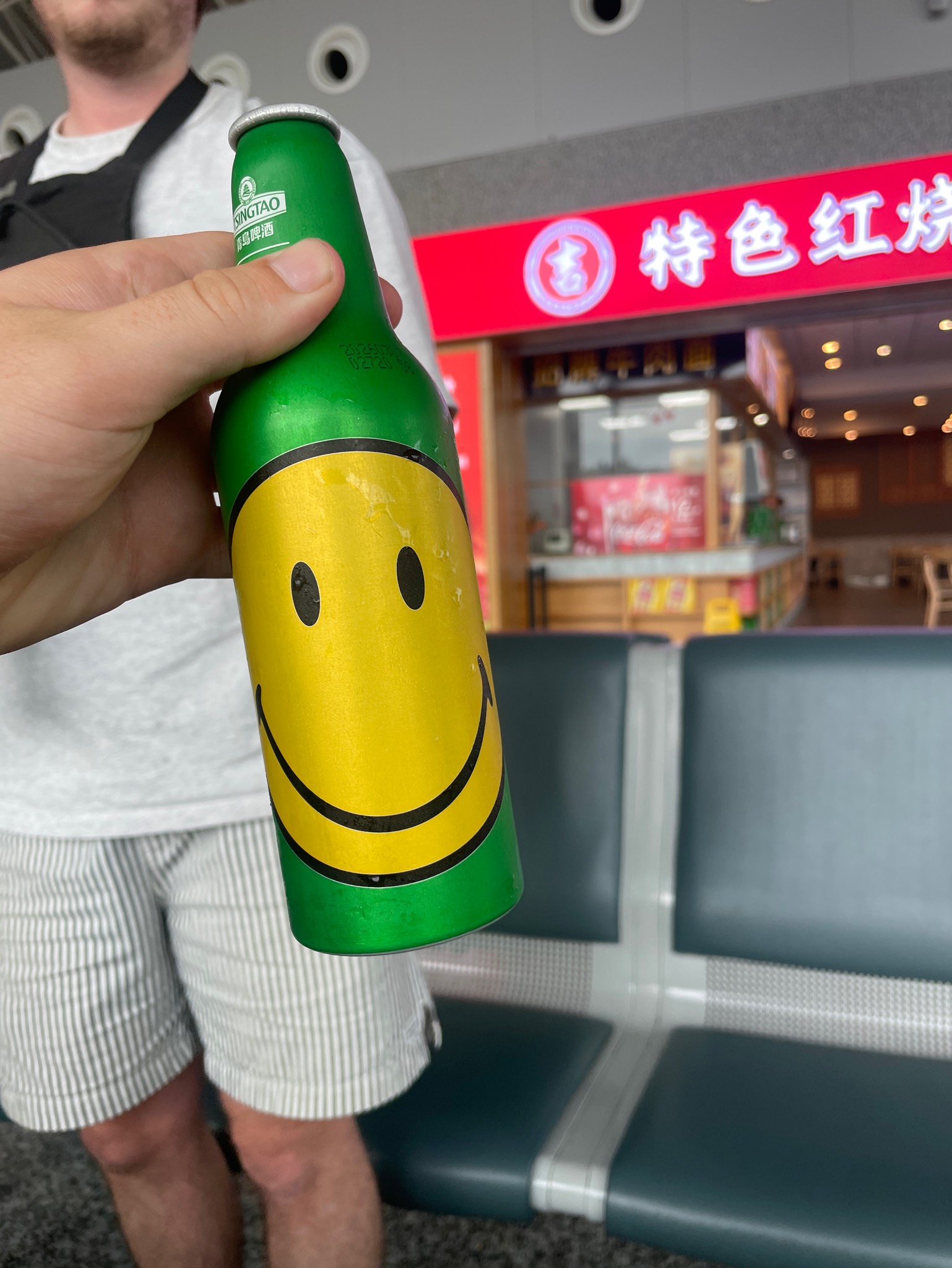 Tsingtao Smiley, Tsingtao Brewery (Tsingtao) / 青岛啤酒